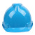 君御1501 PE豪华v型带透气孔安全帽 带透气孔工地施工领导员工安全头盔安全帽 蓝色