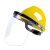 配安全帽式支架面屏面罩防护冲击头戴式焊帽电焊工专用烧氩弧焊接 嘉博森 支架+茶屏