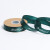 希万辉 丝带包装材料缎带绸带百搭印字绸带 墨绿色 2.5cm/50码