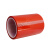 上柯 W2054 红色PET耐高温胶带 烤漆喷涂遮蔽 100mmx33mx0.06mm 1卷