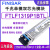 FTLF1319P1BTL  光模块 2G Finisar FTLF1319P1B1