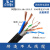 4 8芯监控网线带电源一体线室外专用网络线电源二合一综合线300米 8X0.48+2X0.5 300米