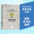 行为设计学 打造峰值体验 希思新作 瞬变 让创意更有黏性 决断力书 作者 罗振宇推荐 中信出版