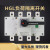 笙惠阙HGL负荷隔离开关4P/160A250A400A630A三相四线380V隔离开关 100A 3P