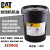 卡特机油CAT15W-40 20W-50 3E9900挖掘机柴油发动机10液压油18升 SAE 30【18L】