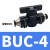 手阀BUC-4681012mm气管开关阀hvff气动快接头手动阀门管道阀黑白 HVFF-4
