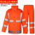定制反光雨衣雨裤新式交通安全防雨服高速救援巡逻物业成人分体荧光绿 300D 橙色套装 M