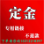 爵力整车304不锈钢升降平台车液压小型升降机移动剪叉式电动平台 移动电动500公斤2.5米304不锈钢