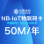 定制NB-IoT模组模块通nbiot模组N10 物联网无线通讯国内串口议价 NB/LOT物联网卡/年