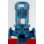 博雷奇立式管道离心泵380V锅炉耐高温冷热水循环泵 地暖增压泵 65-125-3KW【25方20米】