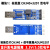 工业级USB转TTL USB转串口UART模块 FT232RL 带电压隔离- 11版CH340+3201双电平 版