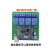 LD3320语音识别模块STM32/51单片机语音识别控制家电设计 LD3320串口版+继电器板(继电器板