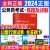 备考2024国家公务员考试教材考试用书历年真题习题库申论行政测验 【行测单科】教材+题库+必刷题