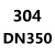 Z41W-16PR/304/316L 蒸汽法兰闸阀/不锈钢止回阀 截止阀 阀门DN50 紫红色 304 DN350
