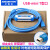 适用 PLC编程电缆TM218/TM238LF/258数据通讯线TCSXCNAMUM3P 蓝色 3M