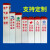 电力电缆标志桩PVC警示玻璃地埋标识 白色PVC10*70高的中国移动