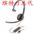C3210 C310 C3220话务耳机USB客服电脑耳麦 C3210单耳USB 标配