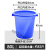 派弘塑料桶加厚水桶储水用带盖大号特大小酵素桶发酵桶大桶 白色带盖180L 装水约132斤