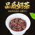 润虎茶叶  武夷红茶正山小种伴手礼礼盒装罐装散装聚茶500g(250g*2罐)