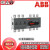 ABB隔离开关OT200E04P/250E04P/315E04P/400E04P/630E04P/8 OT315E04P 3P 带门上安装手柄和轴