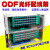 普天太平日海电信12芯24芯48芯72芯ODF架子框光纤配线架FC/SC方头 日海72芯圆头满配
