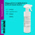 RNase&DNase AWAY 核酸酶清除剂 喷雾剂 500mL [PH0223 PHYGENE] 500mL