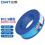 正泰（CHNT）电线铜芯电缆电源线BV1.5/2.5/4平方6平方国标纯铜家装硬电线 蓝色BV2.5（100米）