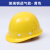 德威狮国标玻璃钢工地安全帽加厚建筑工程施工领导防护头帽透气头盔定制 三筋款蓝色