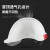 哥尔姆安全帽带护目镜GM712橘色 工地工人安全头盔abs帽子可定制印字