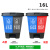 垃圾分类垃圾桶两双桶干湿分离家用商用二合一公共场合厨余可回收 16L双桶(蓝加灰)颜色备注