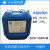 蓝旗除藻剂BFC-RO膜 反渗透纯水处理设备专用25kg桶 BLUEFLAG DS-201除藻剂 2