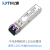 纤亿通 1.25G千兆光模块 多模双纤 SFP-1.25g-SR-850nm 550m 双LC口 兼 兼容Arista