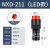 NXD-211/212/213/214/215小型信号灯指示灯电源DC12V 24V AC2 NXD-211 LED 交流直流12V  红色