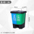 北京双桶垃圾分类垃圾桶大号脚踏式干湿分离连体桶公共场合 40升三胞胎桶(蓝绿灰)