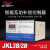 电气无功补偿器JKL2B3B电容控制成套柜220V380V电压8 10 12回路 JKL2B 220V 8回路