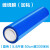 50CM宽塑料保护薄膜拉伸膜 大卷PE工业保鲜膜膜包装膜 5.8斤重 50cm宽330米长(蓝色)