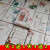 24二十四节气明信片特色水墨画复古中国风卡片创意手写祝福语贺卡 桔红色 魅力北京30张
