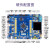 STM32F103ZET6开发实验板ARM嵌入式学习板4.0寸大电容屏 普中玄武 玄武 [套餐11](4.0寸电容彩屏