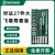 世达大飞工具托组套27件12.5mm套筒棘轮快速扳手综合套装09903 09903/27件大飞系列工具托