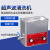 FACEMINI cn-65 台式超声波清洗机不锈钢内胆实验室清洗器旋钮式超声 KQ-800E【30L】