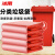 冰禹 BYjj-145 垃圾分类加厚垃圾袋 彩色大号干湿垃圾分类袋 彩色塑料平口袋 红色120*140（50个）