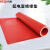 科启 绝缘橡胶垫配电室5kv 1.2米*10米*3mm 红色平面绝缘橡胶板地垫