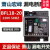 萧山宏峰断路器  BFL18-20   32A 漏电保护器开关 漏电断路器 2P 32A