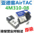 原装电磁阀4M310-08 DC24V气动执行器配件4M310-10 AC220V 4M310-08 DC24V(配8mm+消声