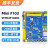 Mini STM32F103RCT6开发板强ARM嵌入式强51单片机核心板 Mini板+2.8寸屏+2个蓝牙4.2-BLE02