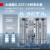 德玛仕（DEMASHI）商用大型前置中央净水器五级RO反渗透全屋净水器纯水机 DMS-RO-0.25T