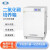 上海一恒 二氧化碳培养箱实验室CO2恒温培养箱细胞微生物 BPN-150CW（UV）