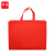 谋福（CNMF）912Y热压无纺布袋定做logo淋膜袋手提袋培训购物定制 红色横版立体袋（35*25*10）20个装