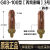 森本氧气割嘴乙炔割嘴丙烷G03煤气液化气割咀梅花割炬嘴100割枪嘴 森本割嘴丙烷G03100型3号