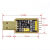 金色MINI版CH340E USB转TTL转串口单片机升级板 刷机线